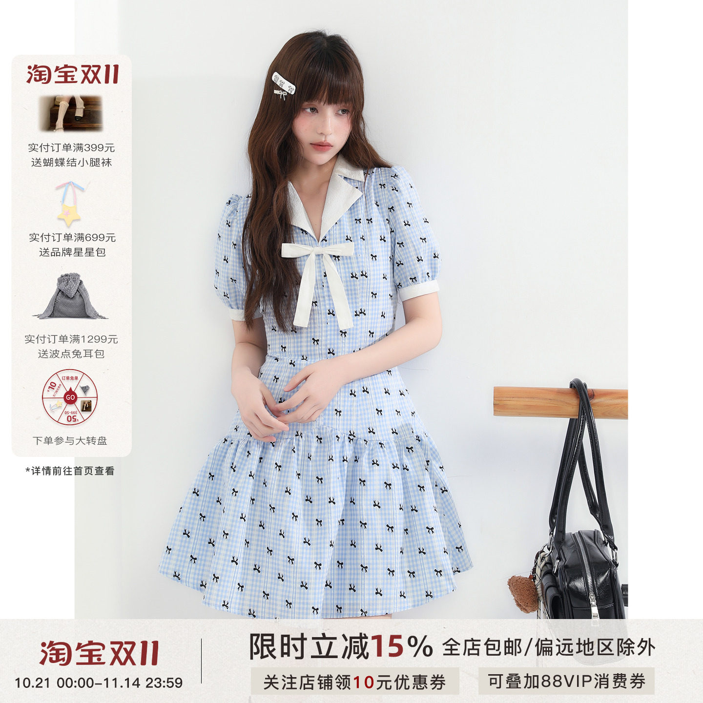 ECHOSTA/“角落情书”夏季新款蝴蝶结蓝色条纹连衣裙收腰显瘦裙子