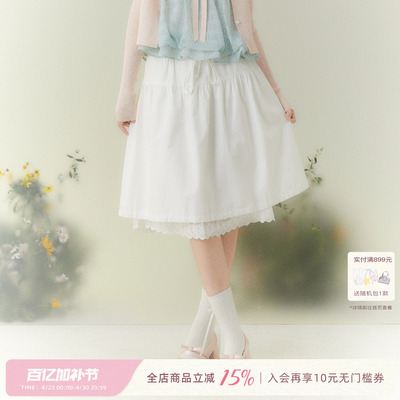 ECHOSTA蕾丝花边白色拼接半身裙抽绳高腰半裙夏百搭A字裙简约纯色