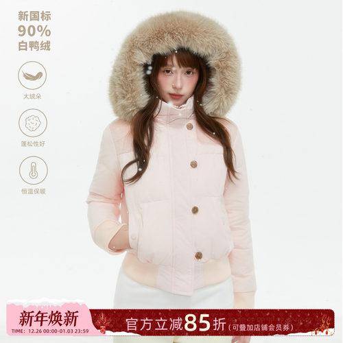 ECHOTSA粉色显瘦90白鸭绒羽绒服
