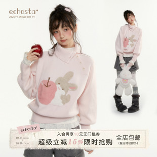 ECHOSTA苹果小兔提花设计套头毛衣软糯可爱针织斜领纽扣上衣女秋
