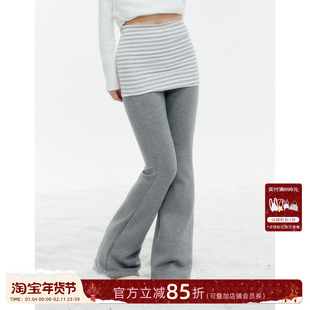 ECHOSTA高腰微喇条纹拼接假两件裤子修身显瘦运动垂感休闲裤