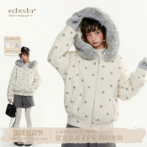ECHOSTA连帽大毛领呢子大衣外套秋冬保暖卫衣灰白波点开衫外套女