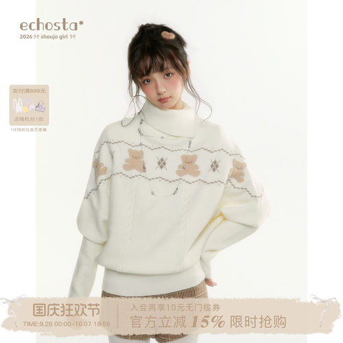 ECHOSTA伤心小熊费尔岛不规则半领套头绞花针织宽松上衣斗篷毛衣