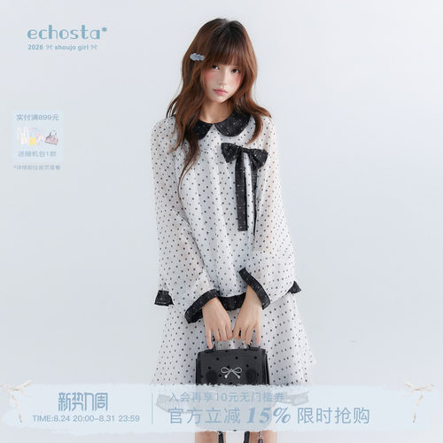 ECHOSTA“素纱蝶影”网纱碎花花边蝴蝶结长袖套头上衣A字短裙套装