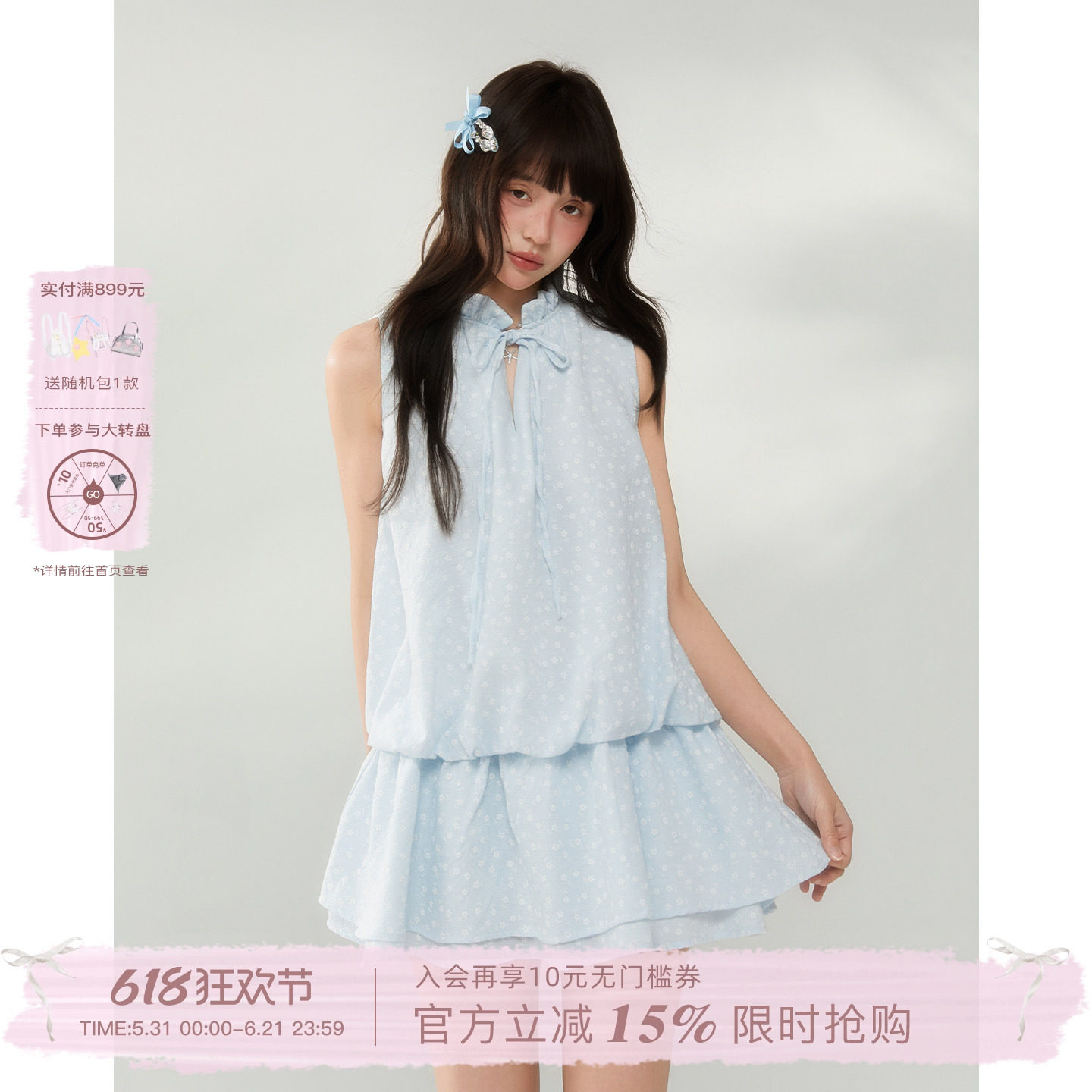 ECHOSTA“半糖苏打”温柔风系带花苞碎花连衣裙无袖小V领子水母裙