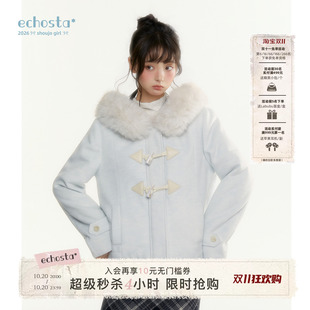 ECHOSTA大毛领连帽蓝色短款上衣牛角扣大衣秋冬少女毛呢外套