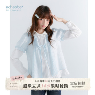 ECHOSTA“浅梦孤岛”网纱假两件女秋长袖衬衫双色泡泡袖绑带宽松