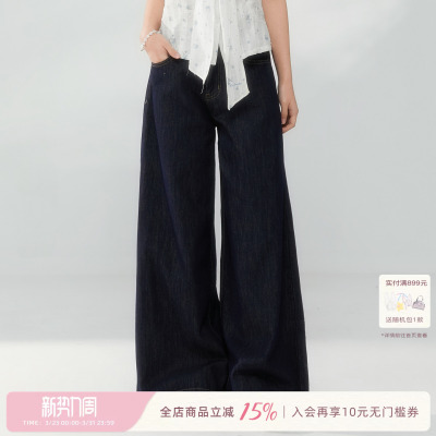 ECHOSTA“单宁日记”高腰廓形牛仔裤宽松垂感休闲裤女直筒长裤