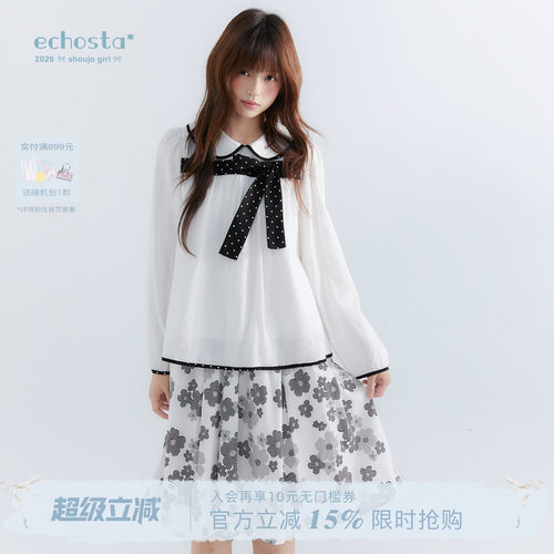 ECHOSTA“氧气日历”波点绑带网纱套头上衣长T恤碎花半裙两件套装
