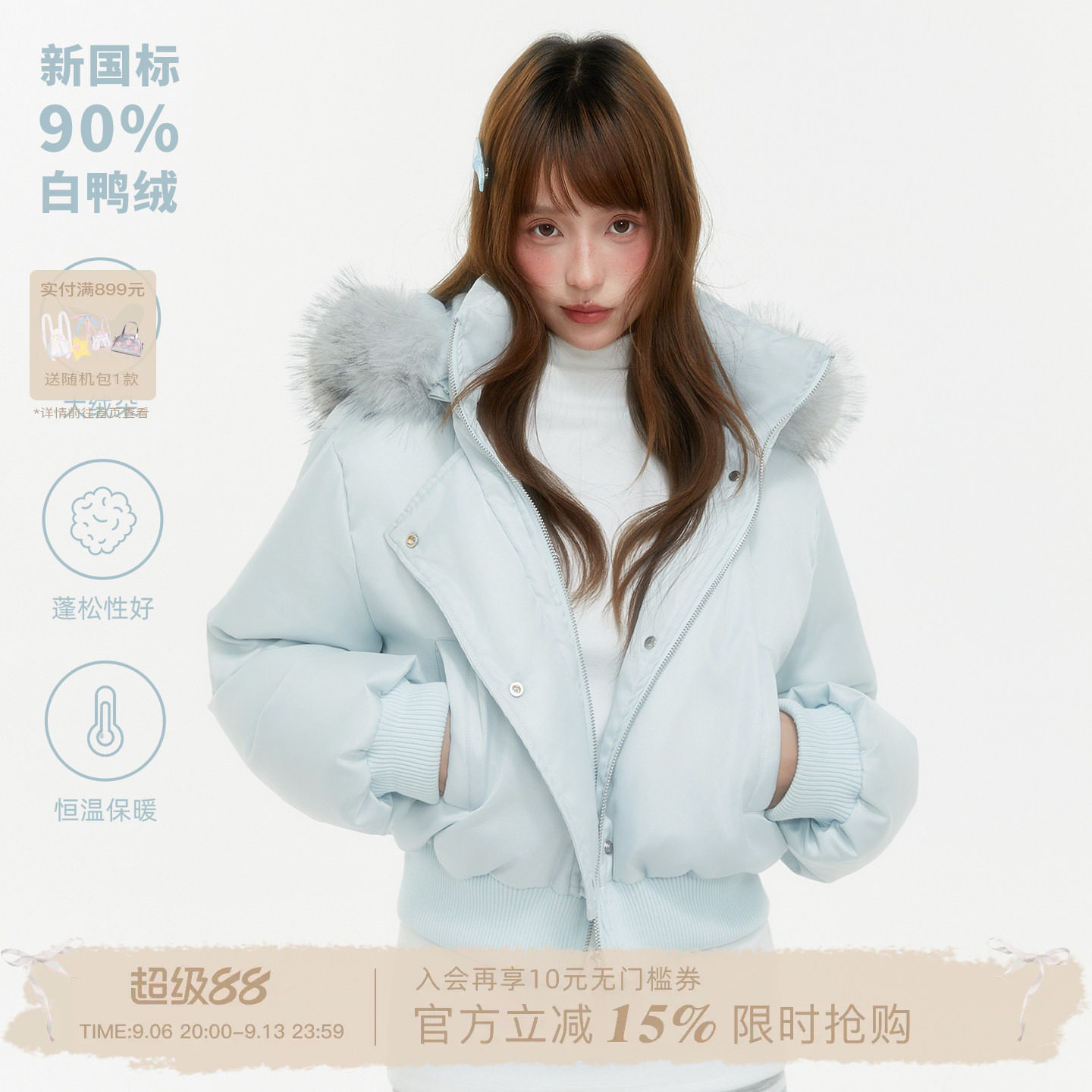 ECHOSTA90白鸭绒羽绒服蓝色卡其色毛领短款外套冬季新款女小个子图片