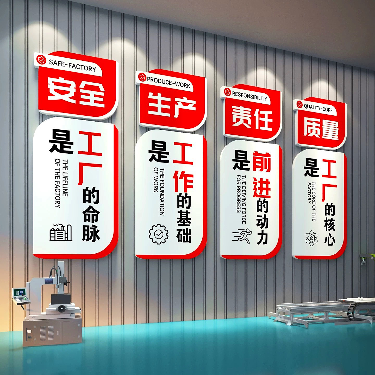工地厂房墙面安全生产励志标语装饰公司企业6s管理文化墙贴挂画