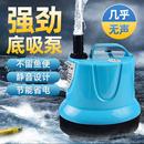 鱼缸水泵循环潜水泵底吸泵抽水泵过滤器龟缸鱼池粪便超静音换水泵