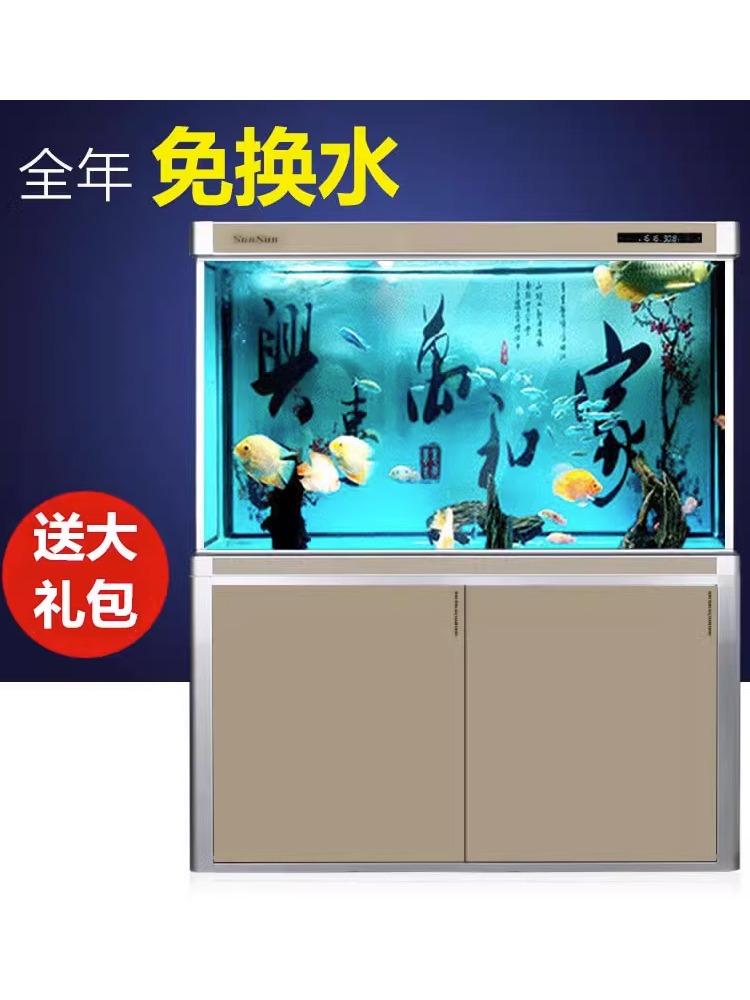 大型鱼缸客厅玻璃水族箱隔断超白家用下过滤底滤鱼缸H2Y