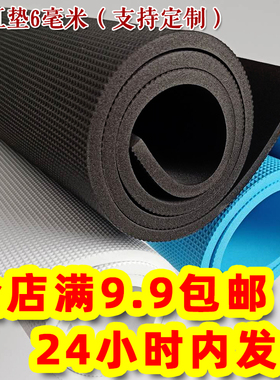 水族箱超白鱼缸垫子黑白蓝色EVA鱼缸保温垫减震防滑垫子定制