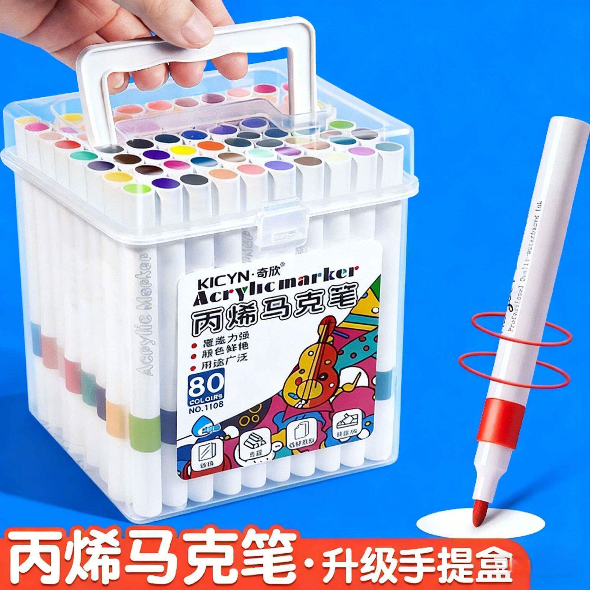丙烯马克笔美术专用画笔水彩笔不透色可叠色防水儿童无毒可水洗