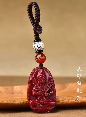 活动特价-12生肖朱砂钥匙扣