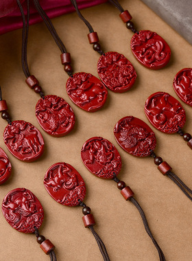 紫金砂朱砂厂家直销12生肖紫金砂吊坠挂件男女锦鲤低含量吊坠双面