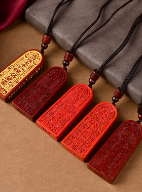 紫金砂朱砂紫金砂五雷号令吊坠挂件金轮号令朱砂令牌配饰低含量