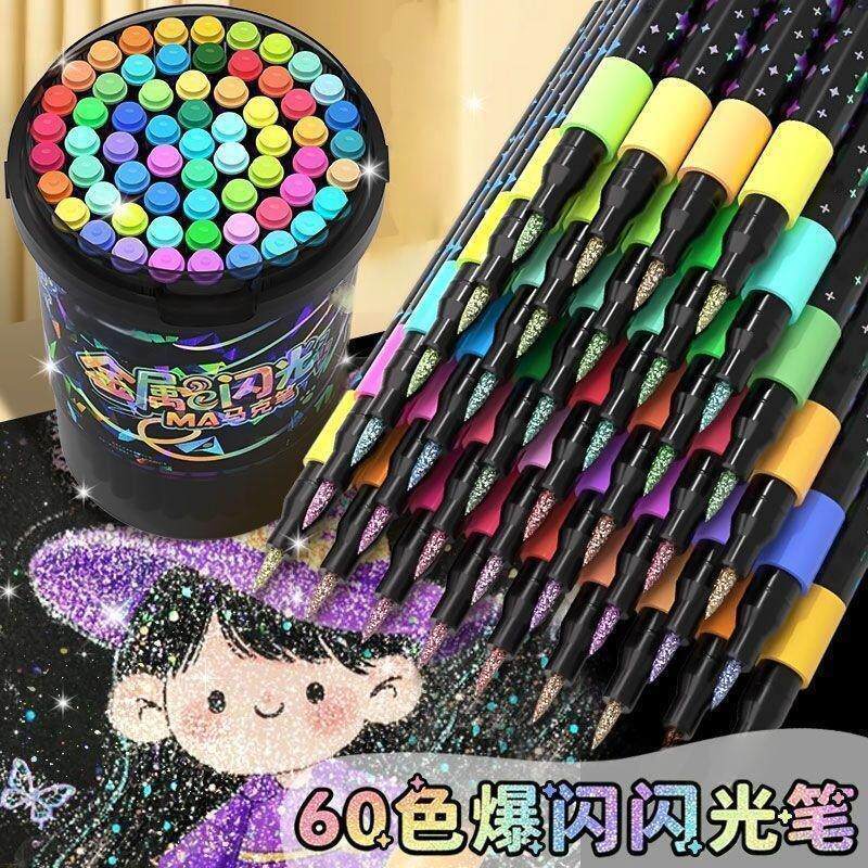 闪光马克笔软头水彩笔小学生美术专用荧光笔儿童带闪粉亮晶晶画笔