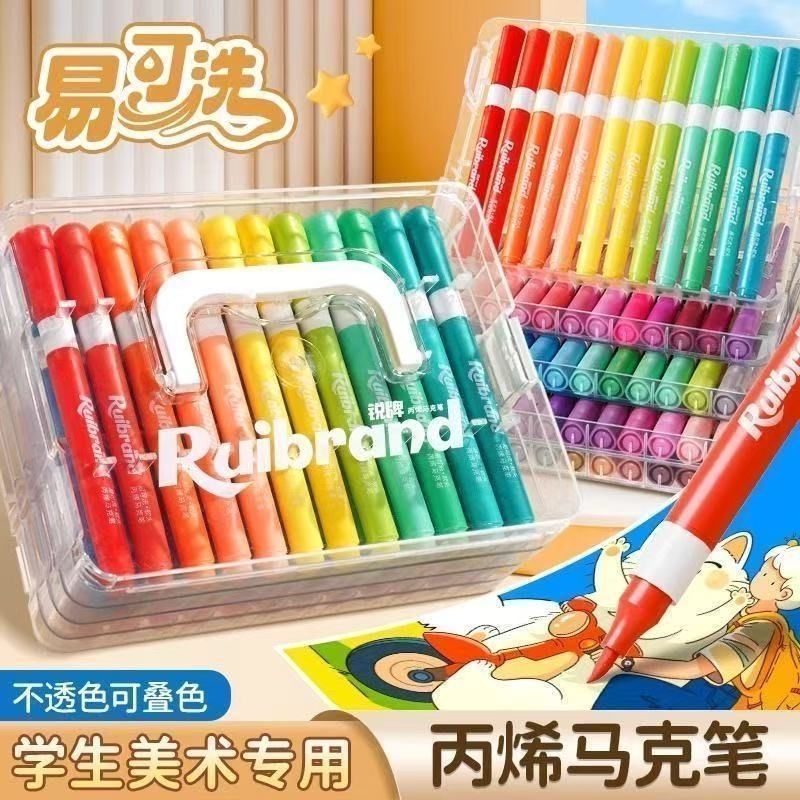 直液式丙烯马克笔软头可水洗小学生美术专用水彩笔不透色可叠色