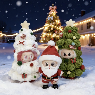 Labubu圣诞节圣诞树娃娃衣服