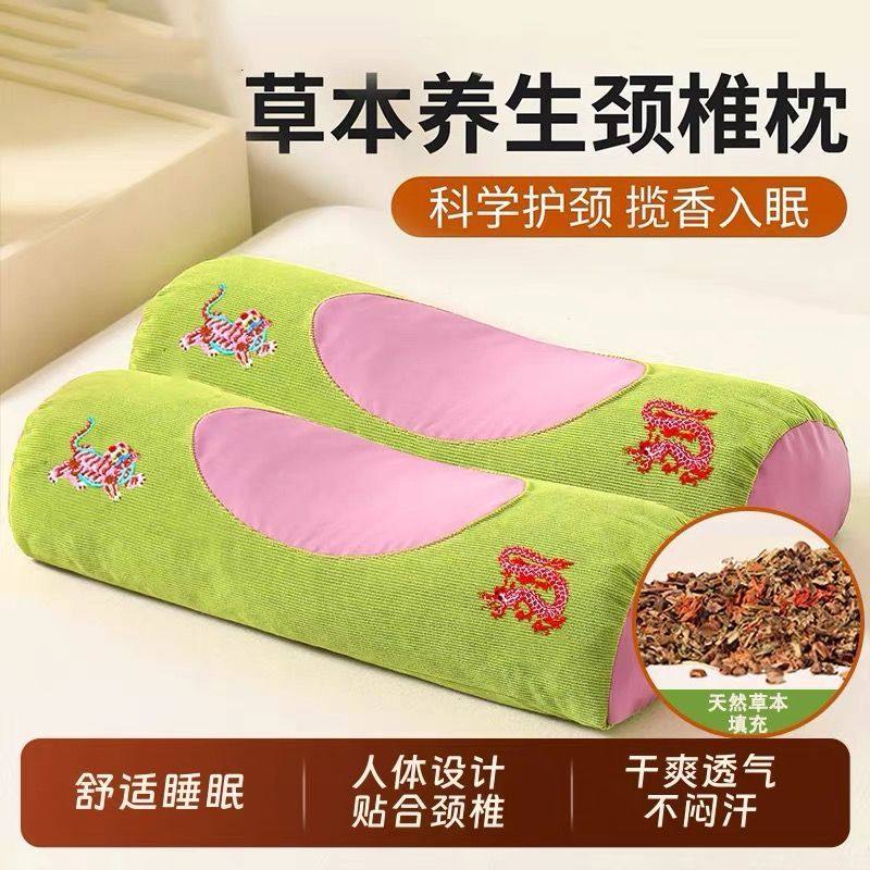 颈椎枕家用护颈枕养生艾灸枕艾草荞麦安睡枕芯颈椎枕,床上用品,功能枕/保健枕/养生枕,淘宝优惠券,粉丝福利购,淘宝优惠卷
