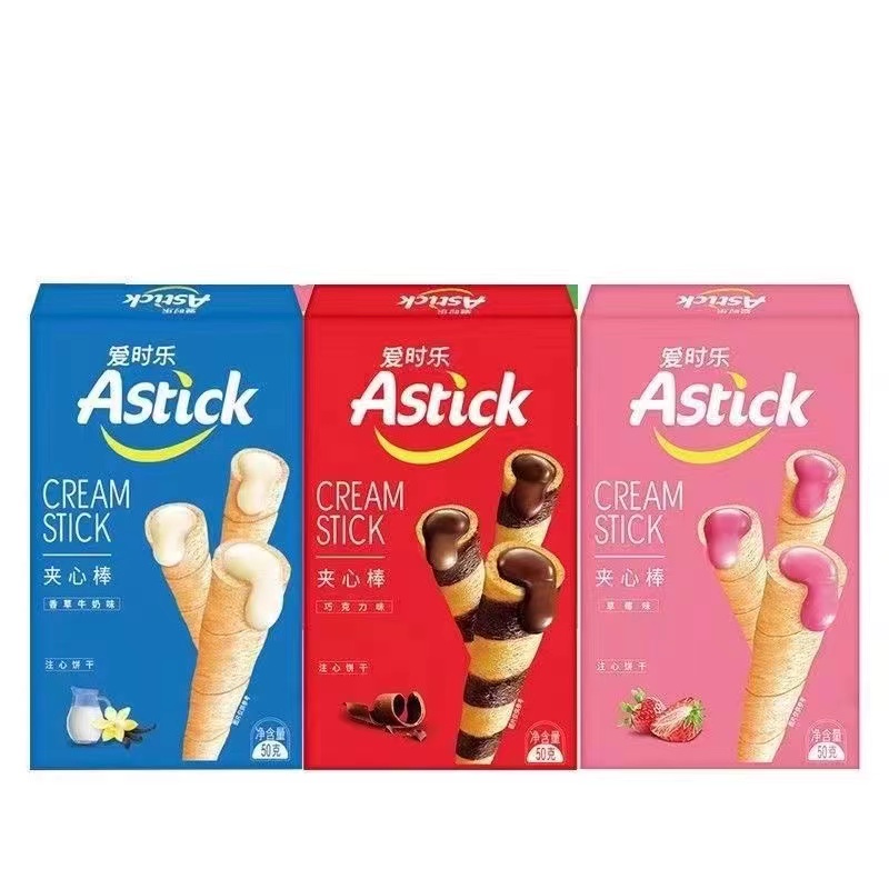 爱时乐巧克力夹心棒50g*4盒蛋卷夹心饼干蛋卷卷心酥盒装网红零食