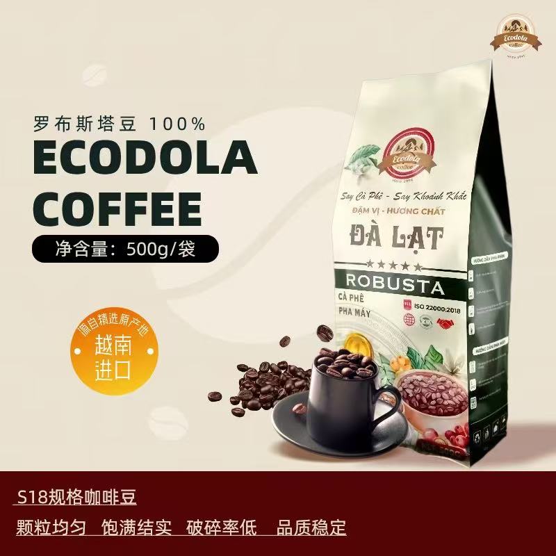 临期越南进口阿拉比卡咖啡豆粉罗布斯塔咖啡豆粉混豆500克手冲