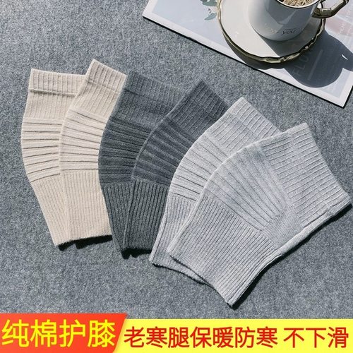 保健护具(护腰/膝/腿/颈)