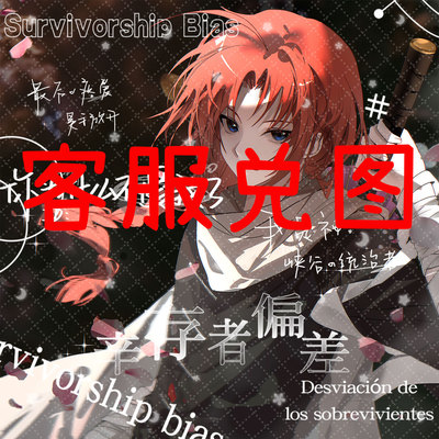 4号机二期 男生动漫头像 原创头像扭蛋机 专拍