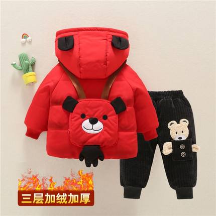 全棉纯棉宝宝婴儿套装加绒加厚羽绒棉服男童冬装棉袄小童保暖冬季