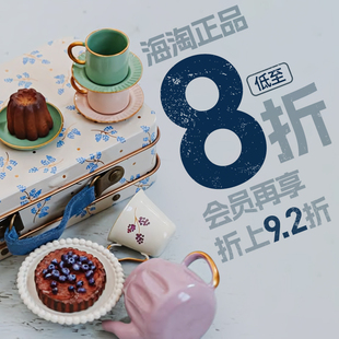 套装 88折现货丹麦Maileg铁质行李箱下午茶茶具蛋糕 过家家玩偶