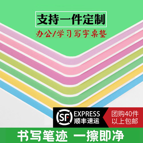 防水超大办公桌鼠标垫写字