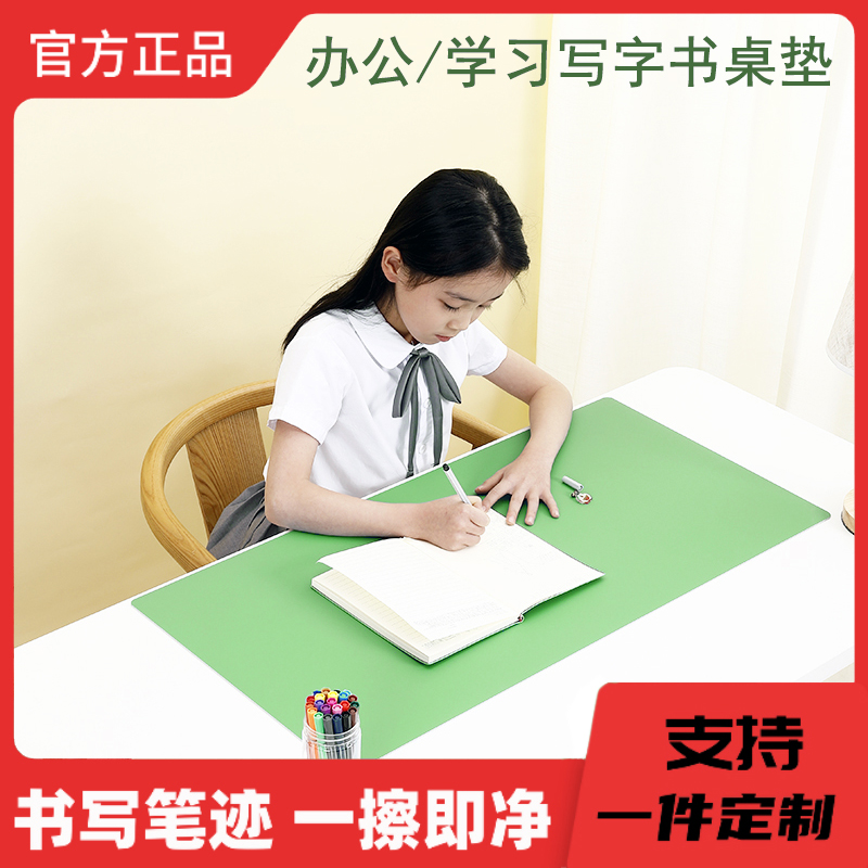 大号学习防水女生可定制办公桌垫