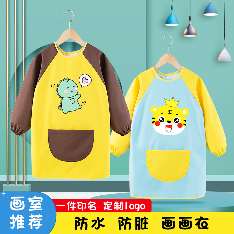 儿童围裙画画罩衣宝宝吃饭围兜图片