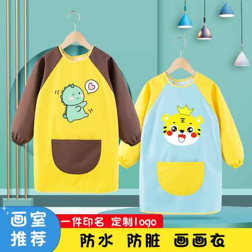 儿童围裙画画罩衣宝宝吃饭围兜