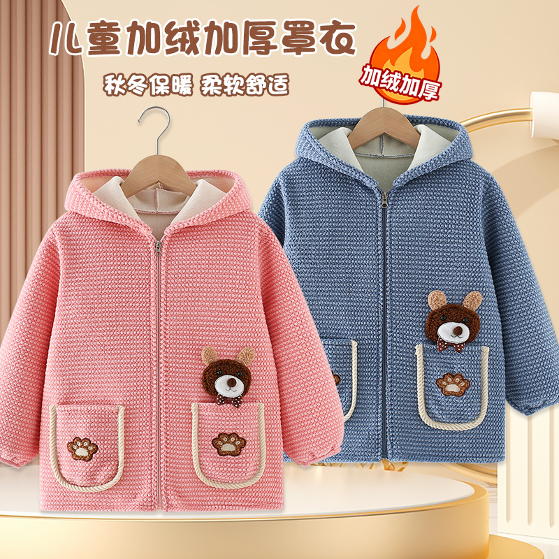 儿童加绒加厚防脏外套拉链正穿衣