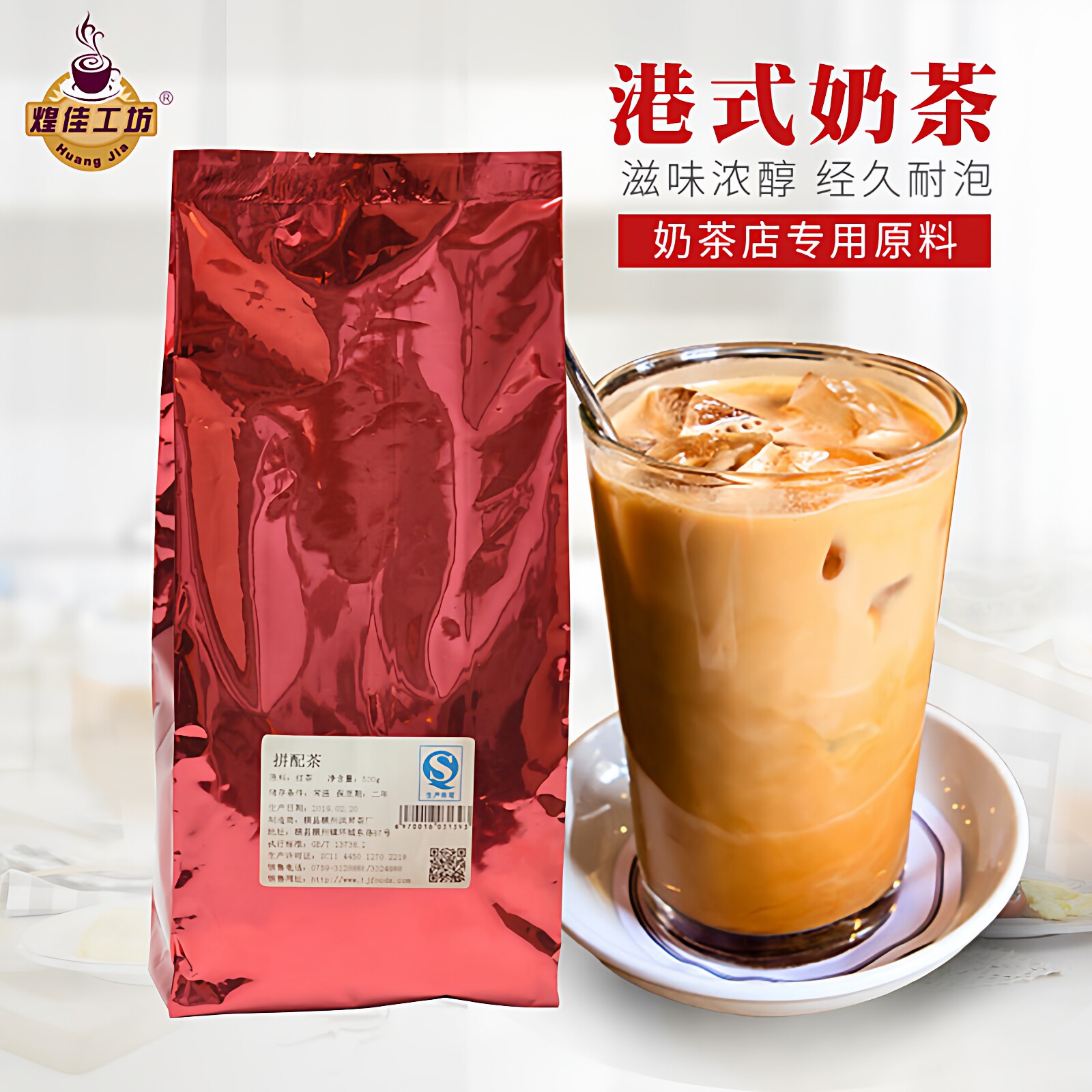 拼配锡兰红茶CTC茶粉奶茶店专用图片