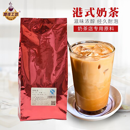 拼配锡兰红茶CTC茶粉奶茶店专用