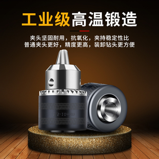 头磨光机工具配件连接头 角磨机夹头变手电钻转接头冲击钻电锤改装