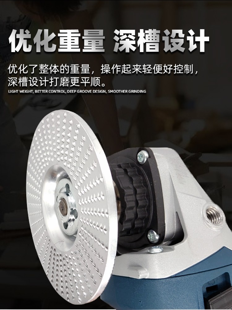塑形茶盘磨盘打磨神器抛光工具木工抛光角磨机打磨木头片塑料根雕