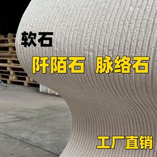 软石板材脉络石阡陌石软瓷布纹石新线石背景墙装 饰柔性石材pu面板