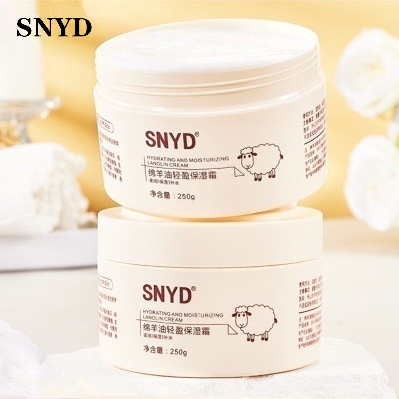 SNYD 绵羊油轻盈保湿霜 250g补水保湿润肤面霜身体乳护手霜护肤品