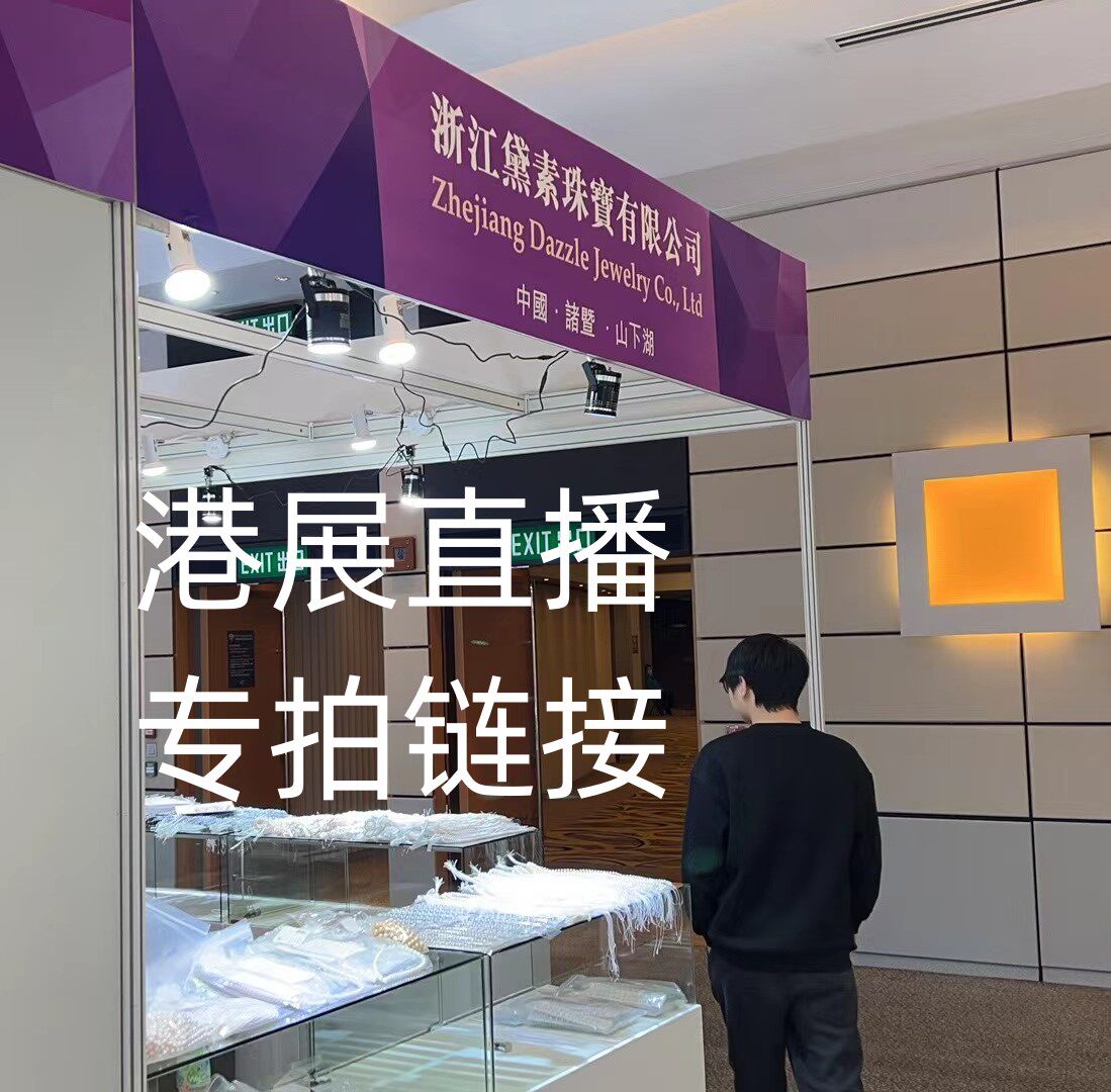 天然淡水极光正圆珍珠 裸珠直播 小珍珠项链 妈妈链半成品手工DIY高性价比高么？