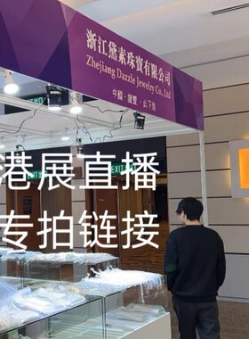 天然淡水极光正圆珍珠 裸珠直播 小珍珠项链 妈妈链半成品手工DIY