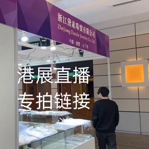 天然淡水极光正圆珍珠 裸珠直播 小珍珠项链 妈妈链半成品手工DIY