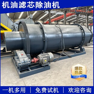 火烧铁除锈机滚筒不锈钢铁钢渣干磨机废铁抛光机件铝清油去污机