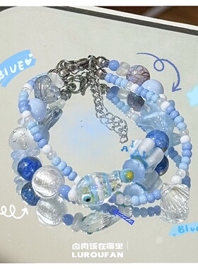 【深海小鱼】原创设计多巴胺手链夏日彩色串珠气质可爱手饰清新星