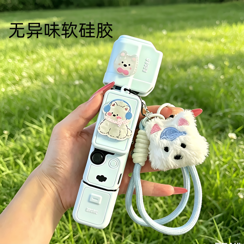 大疆pocket3保护壳可爱