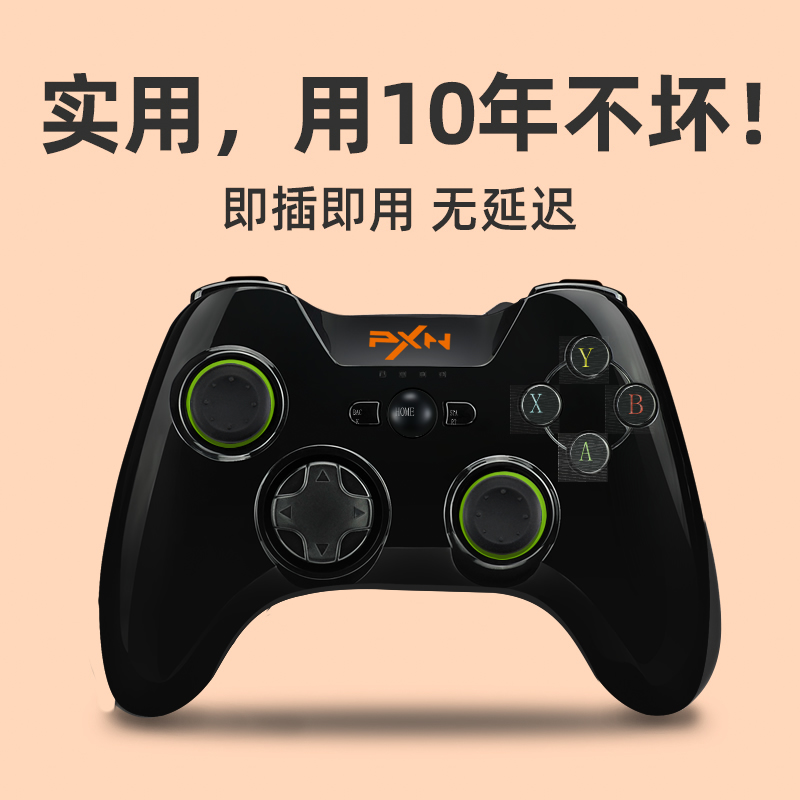 Fifa 双人成行莱仕达灵动3蓝牙游戏手柄电脑pc版震动usb平台steam无线nba2k21只狼fifa笔记本安卓鬼泣巅峰之战菜鸡 图片价格品牌报价 原仓数据